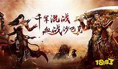 虽然如今的官服很少有原滋原味的复古版本了