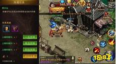 176传奇发布网‘ 176传奇发布网 《虎符传奇》176复古版带着原汁原味的屠